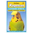 Kagesan - Sanded Sheets No5 - 40x25cm - 6 Sheets Sale