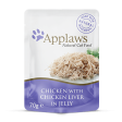 Applaws - Chicken With Liver In Jelly Cat Food - 70g Pouch Hot on Sale