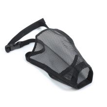 Ancol - Mesh Muzzle - Size 2 on Sale